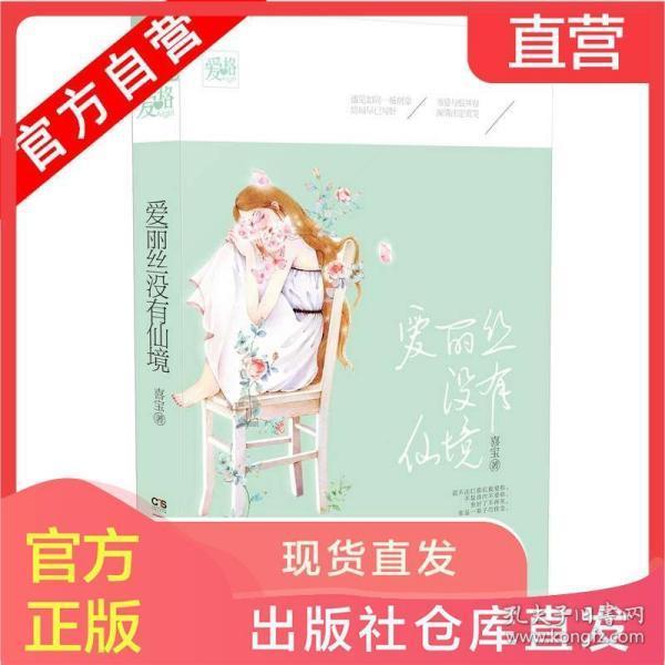 物理和化学是主科还是副科？游戏画面