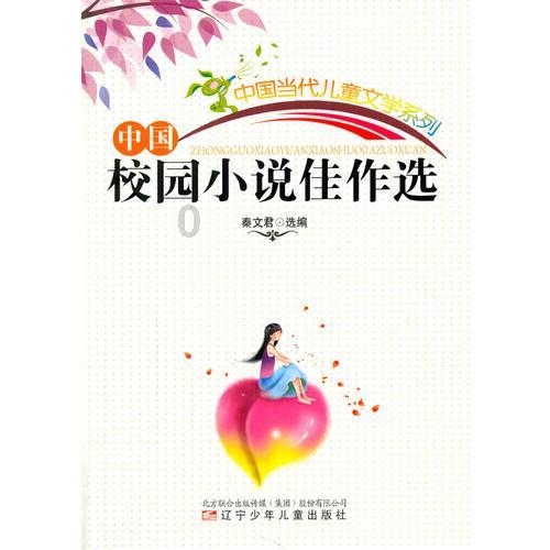 逃离海滩的女孩
